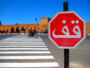 Morocco street